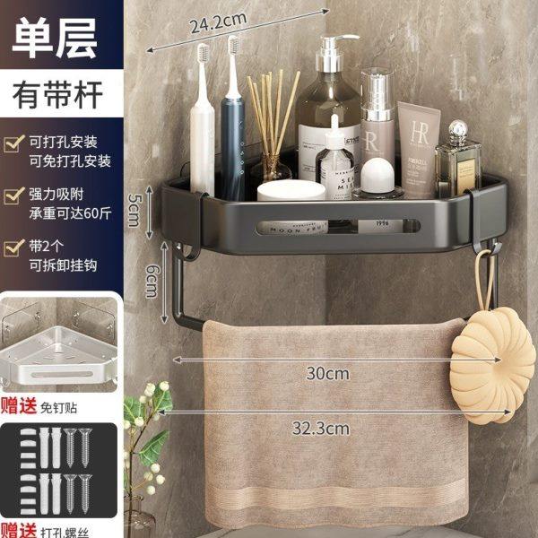 浴室置物架卫生间厕所收纳架阳台冲凉房置物免打孔挂架壁挂三角架