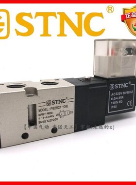 -换工F气动电磁阀F-通五8N0212二13天V向索诺气缸0CG25阀L30位ST