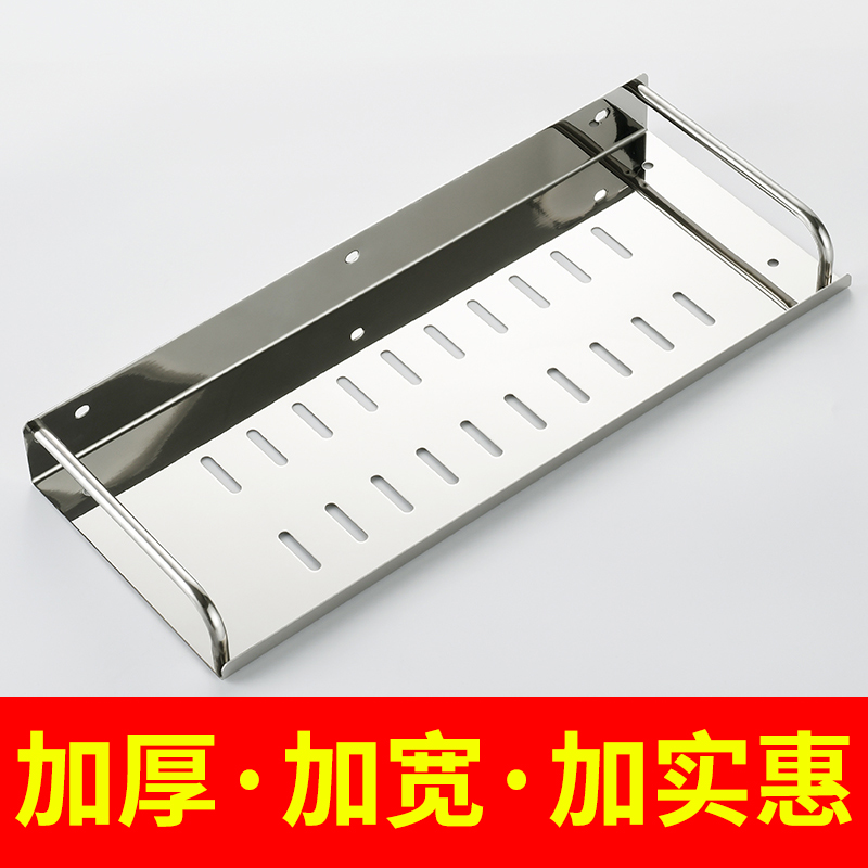 厨房不锈钢置物架加厚卧室卫生间墙上壁挂免打孔不锈W钢单层收纳