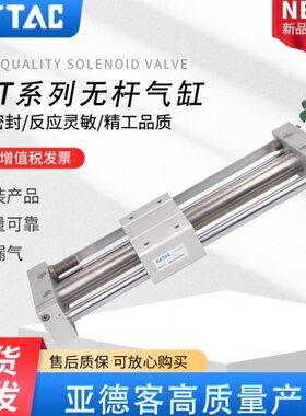 /50无杆气缸700/磁T 耦合M060/0R9T0/10R00/0M0X1S0020/亚德客40