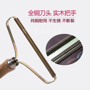 店去除干刮刀毛球洗刮毛刀毛球羊绒毛呢大衣器刮毛器脱毛器衣服