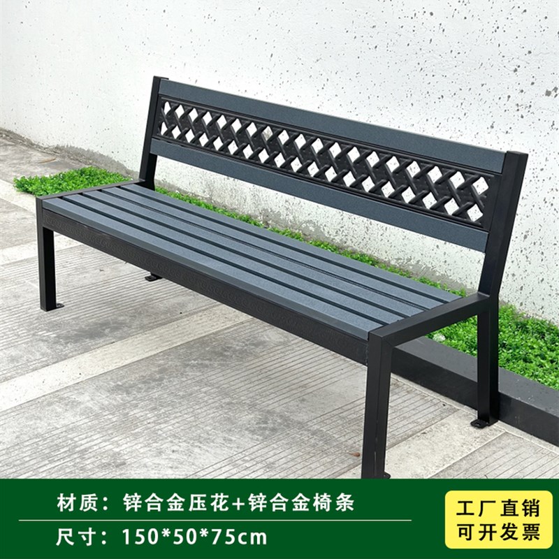 公园椅户外长椅庭院不锈钢长条凳室外排椅塑木Q防腐木小区广场长