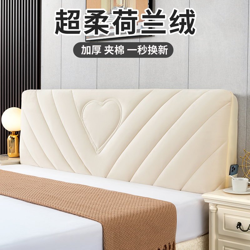 牀头罩牀头套防撞防尘罩软包保护套夹棉加厚全包202Z3新款简约