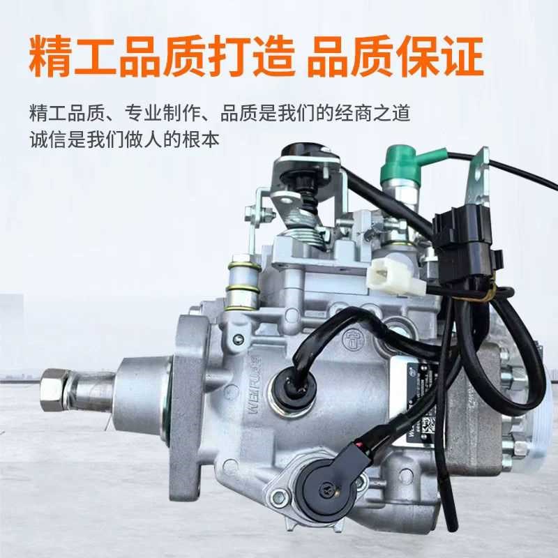 叉车电喷柴油泵喷油泵总成大泵全柴国三新柴4D27G31 R490 ve柴油