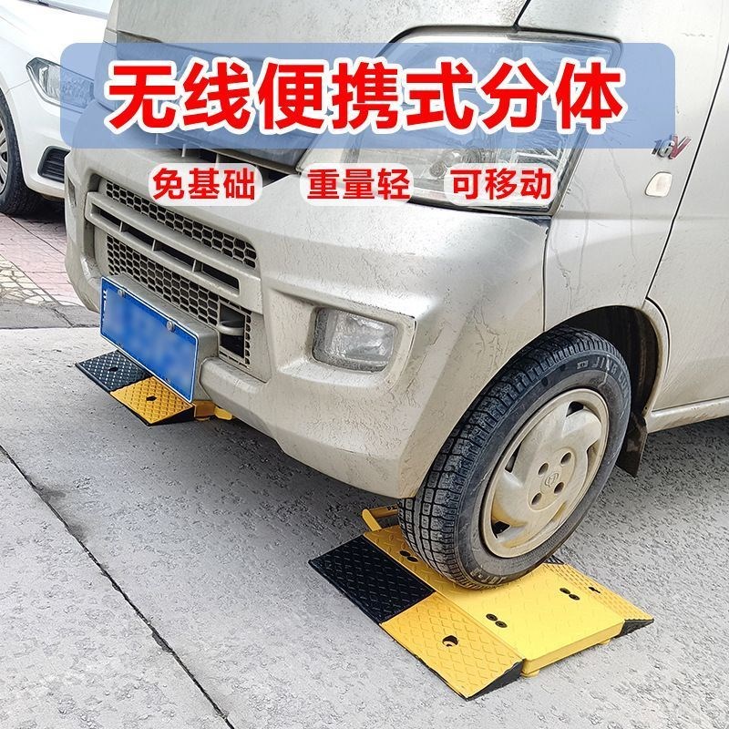 可携式地磅无线移动汽车称重仪v轴重秤10吨20吨30吨40吨两件式地