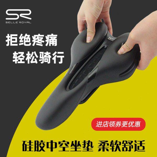 SR山地公路通用自行车坐垫加厚软硅胶大屁股后座骑行装备单车配件