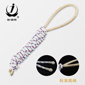 新中考长健跳绳专业绳儿童专用运动健身绳减肥小学生跳绳计数纱棉