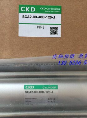 SC40A2405-0B理-气缸 全新-0CKD原装正品-/-0-1275A2SC0喜B开Z