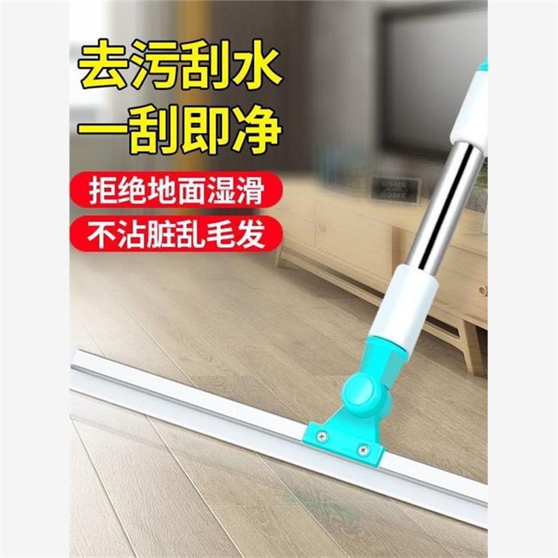 胶刮水器地刮不沾毛发卫硅生板间地刮H神器魔术把玻璃扫刮擦水窗