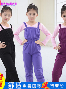 儿童舞蹈服舞蹈裤中国舞蹈服装秋冬季练功服女孩宝宝加绒背带裤棉