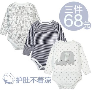婴儿包屁衣秋冬男女宝宝长袖纯棉三角哈衣打底爬服睡衣肩扣100码