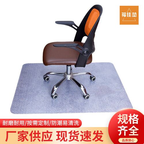 透明地垫pvc门垫塑料地毯木地板保护垫膜进门客厅家用防水滑垫子