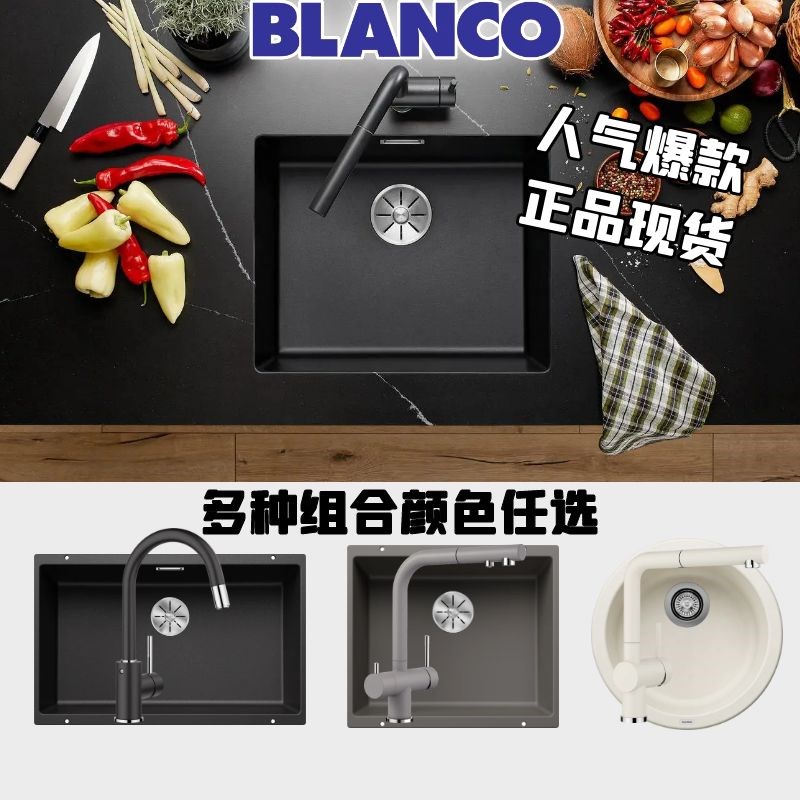 德国BLANCO铂浪高o石英石水槽洗菜盆厨房水槽台下盆网红水槽700U