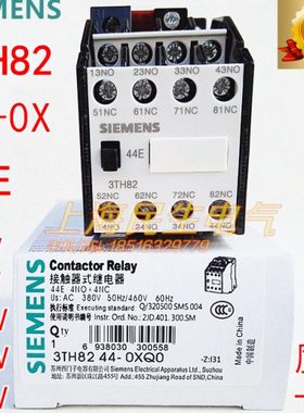 电磁接触器3TH82 44E中间继电器3TH82 44-0X质保一年24V110V220V