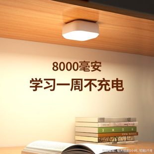 大学生宿舍灯吸附磁吸灯充电款寝室床上灯床头阅读小台灯超长续航