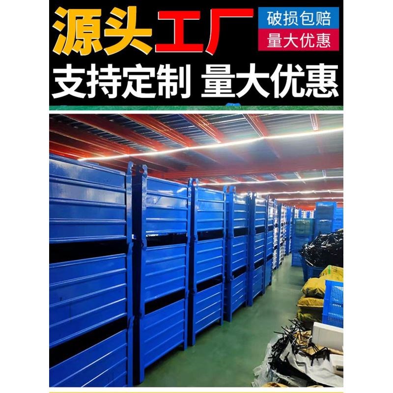 铁框重型铁板箱k周转箱毛坯箱金属仓储笼铁皮屑堆垛箱推车