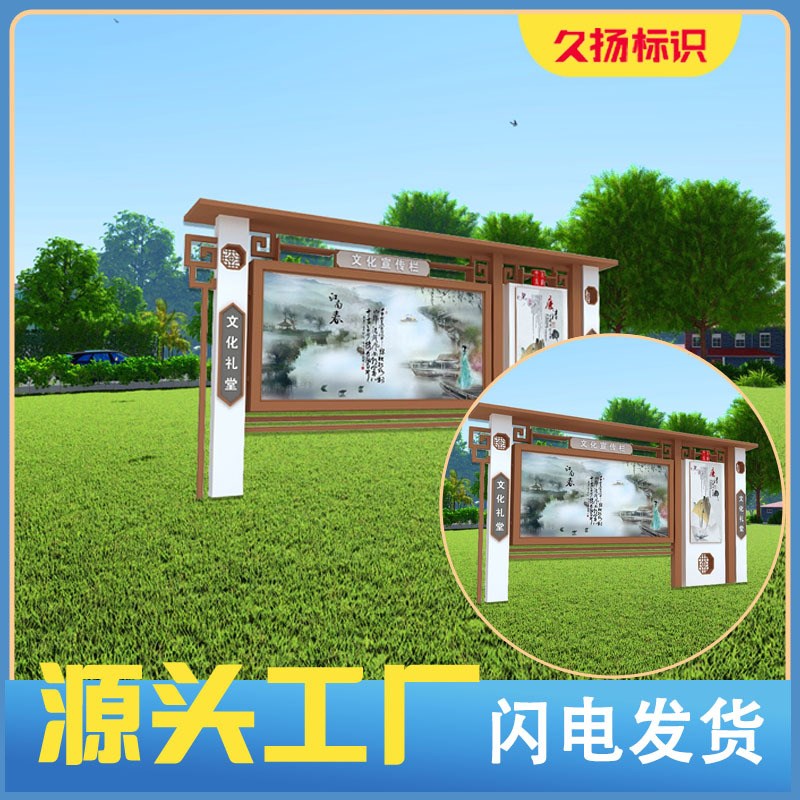 宣传栏户外小区异形广告牌绿化标识牌不I锈钢户外广告不锈钢指示