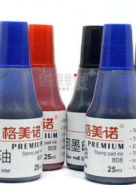 格美诺回墨印油红色回墨印专用水性油墨办公印台补充墨水25ml包邮