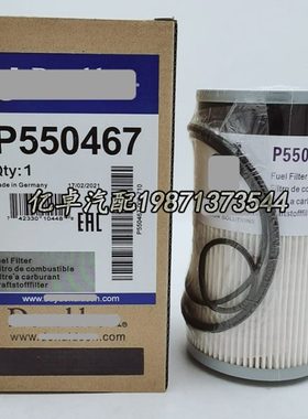 P550467 FS19624 23529168 23533816 23533819 60017381柴油滤芯