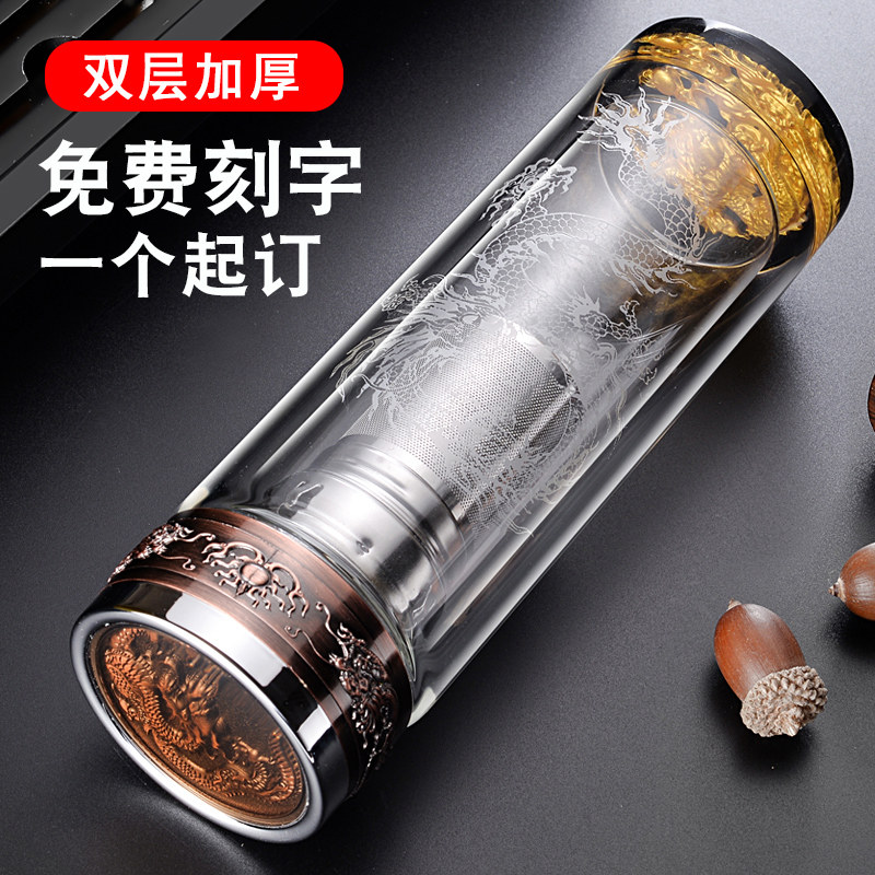 龙杯双层玻璃杯加厚透明泡茶杯男高档水晶水杯子定制刻字印Z字log