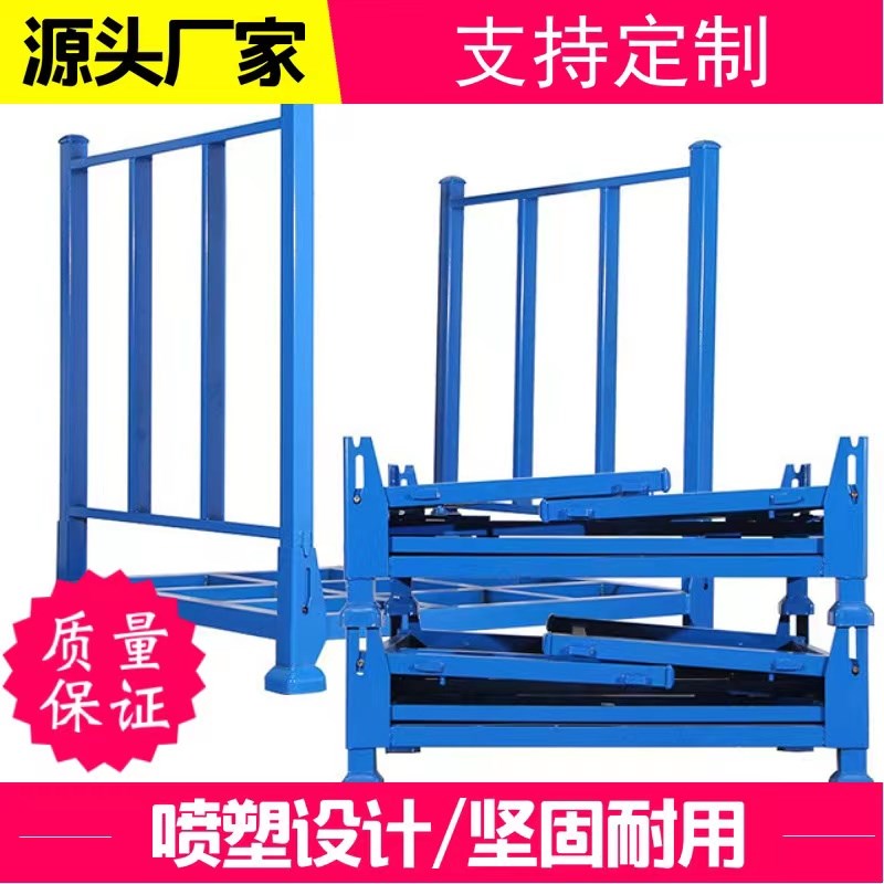 折叠式堆垛架巧固架现货冷库堆z高架仓库移动货架插管堆叠架布料