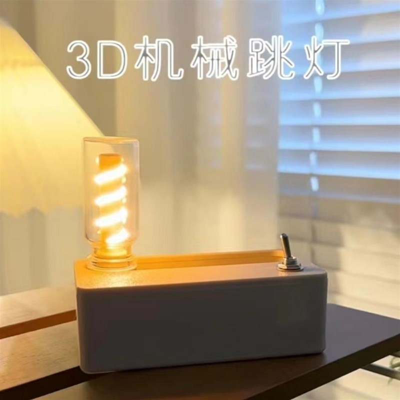 创意机械磁吸小夜灯弹跳弹簧w户外小夜灯户外露营解压桌面摆件氛