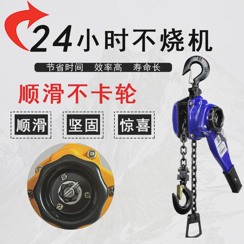 手扳葫芦拉紧器i便携式手摇吊运机小型牵引起重手动葫芦锰钢钢丝