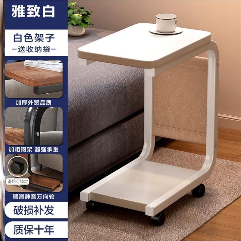 可移动小茶几小桌子客厅家用置物架简H约现代小推车沙发边几床边