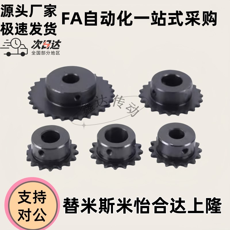 45钢滚轮25B工业炼条炼轮VLC01/11VMD01/VLD0K2-35-9 16 18 20 26