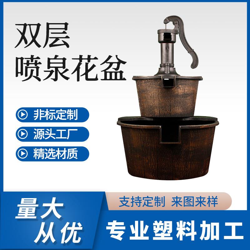 两层塑料家居室外木桶造型喷泉水景流水摆件花园户外装饰厂家
