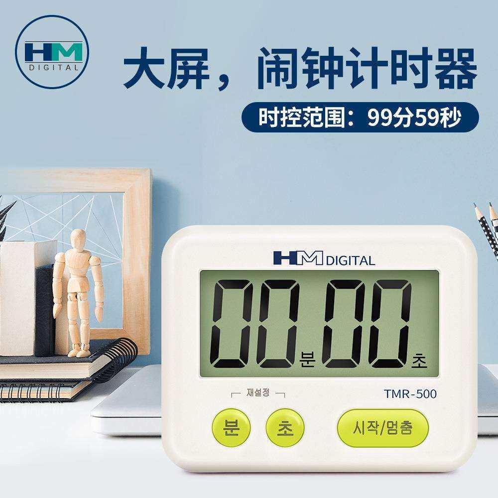 TMR500定时器简易便捷计时器大屏显示闹钟提醒写作业时间管理器