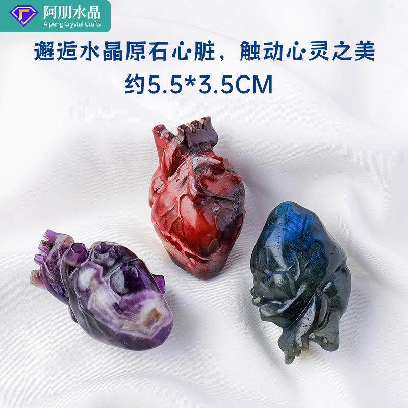 跨境天然水晶原石心脏雕刻件水晶原石打磨酒吧节日氛围装饰品摆件