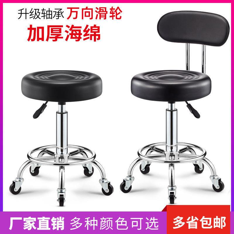 吧台椅现代简约酒吧椅子旋转升降靠背家用高脚凳圆凳子凳转椅