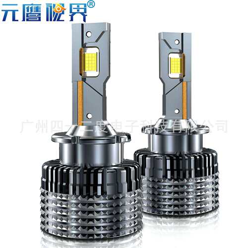 D系列汽车led大灯D1S D2S D3S D4S 超亮大功率汽车前照灯灯泡改装