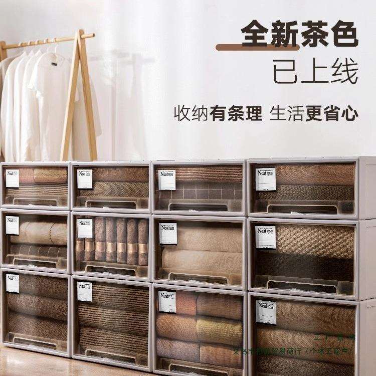 收纳箱抽屉式衣服整理盒透明塑料衣物储物箱衣柜分层收纳盒子日用