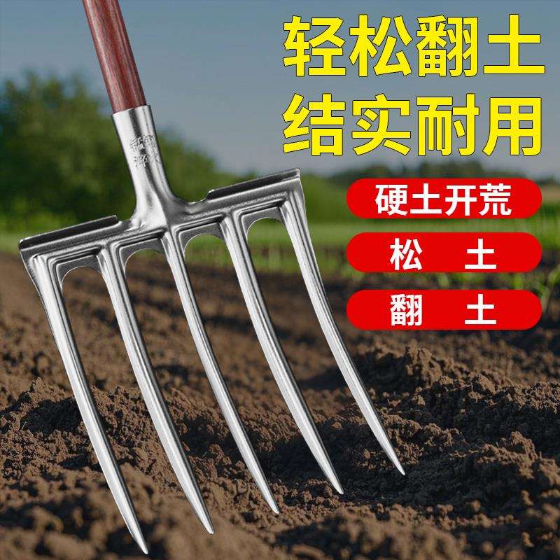 翻地松土挖花生刨地钢叉铁锹深翻锄头家用种菜钉耙子农用工具