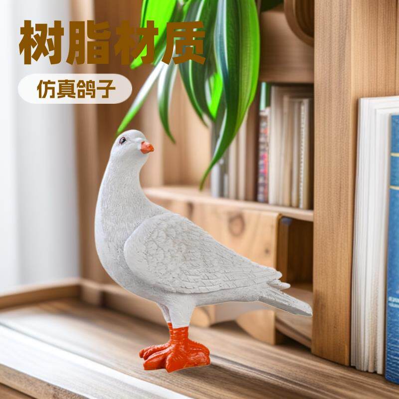 公园仿真鸽子树脂和平鸽庭院装饰房白鸽摆件园林树脂工艺品跨境爆