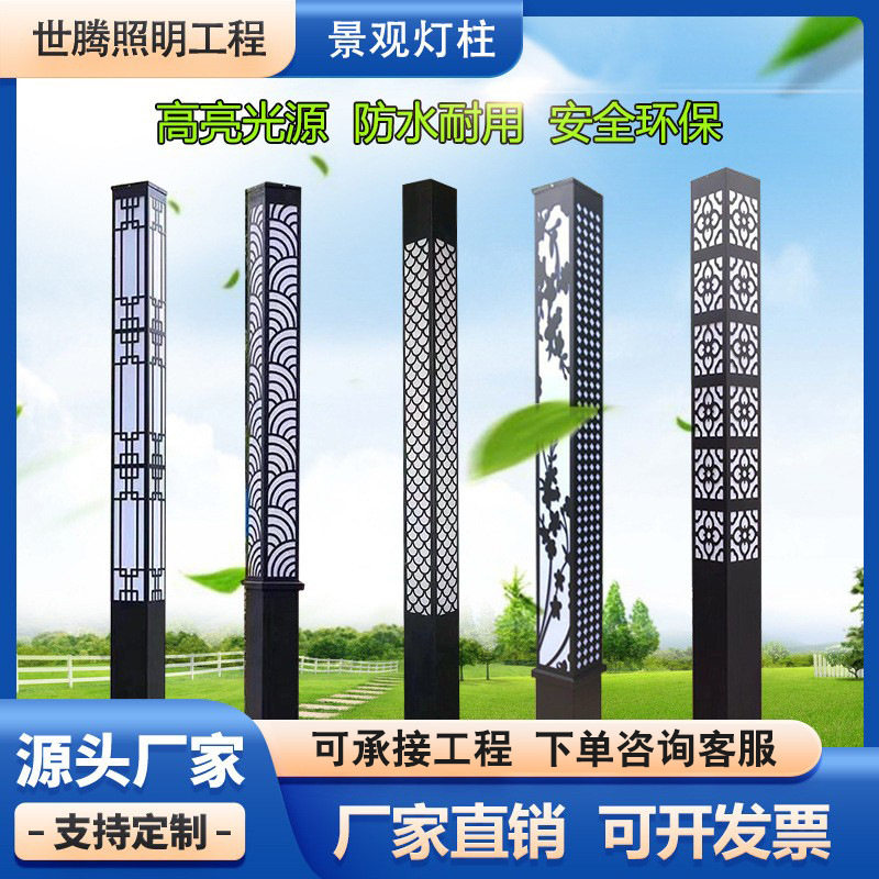 LED方形景观灯柱3米户外广场庭院灯柱别墅景观灯柱照明灯