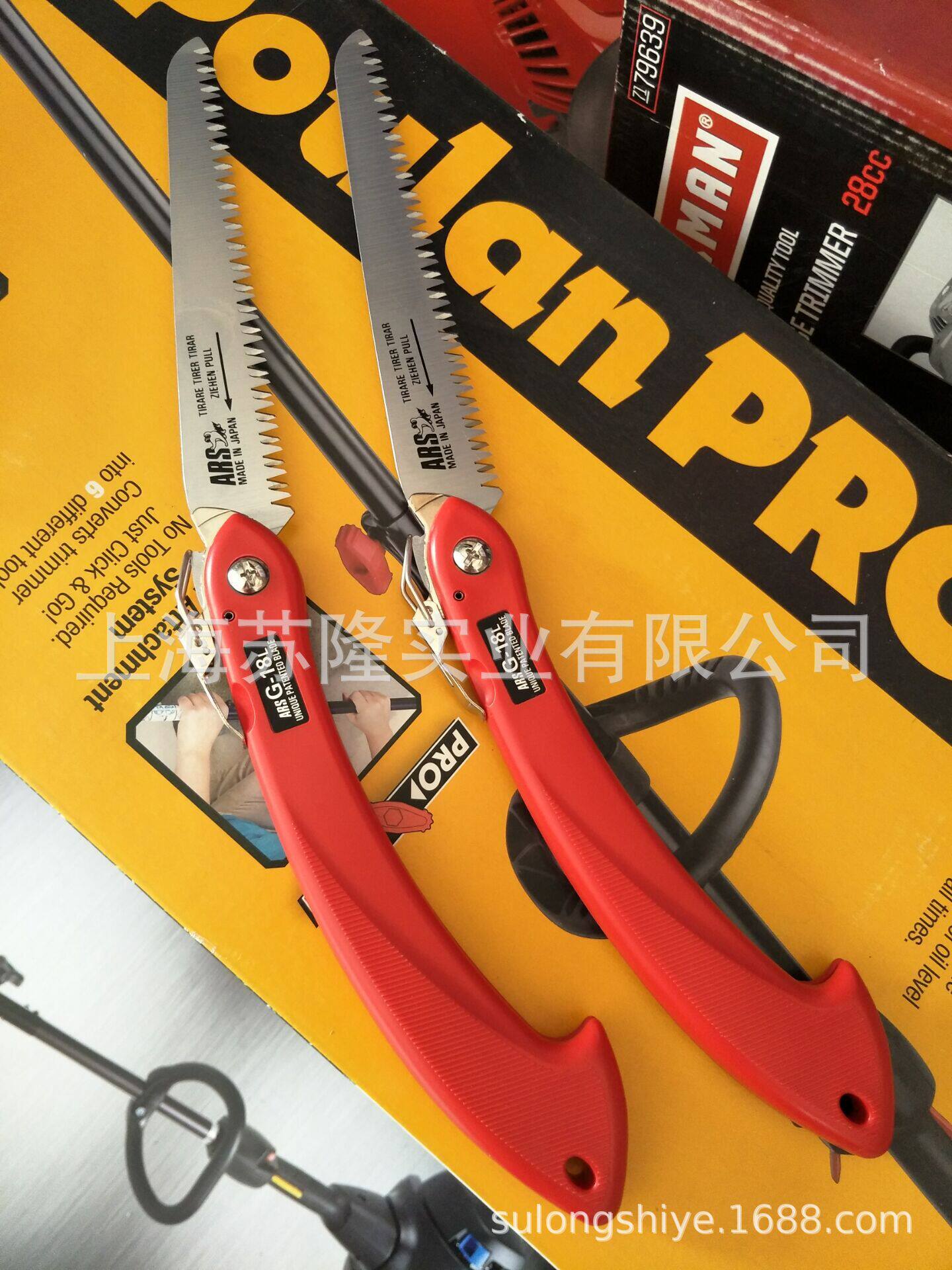ARS爱丽斯果树修枝锯G-18L园艺折叠锯手持式伐木锯剪定锯