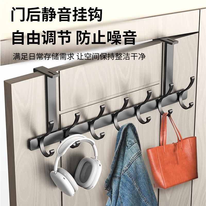 众之亿门后挂钩可调节挂衣架免打孔门挂钩卧室门收纳壁挂门背式高图片