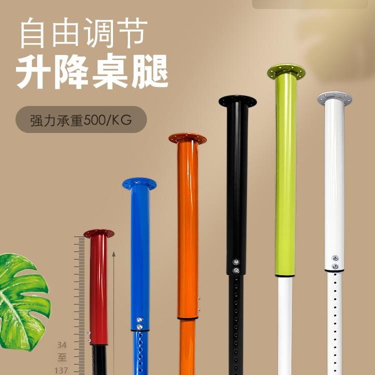 可升降折叠桌腿可伸缩铁艺桌脚吧台可调节支撑柱底座书桌餐桌仕淮图片