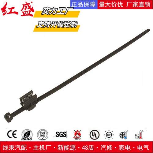 汽车专用线束扎带156-00583/156-00867/156-05903/T50ROSEC9SD