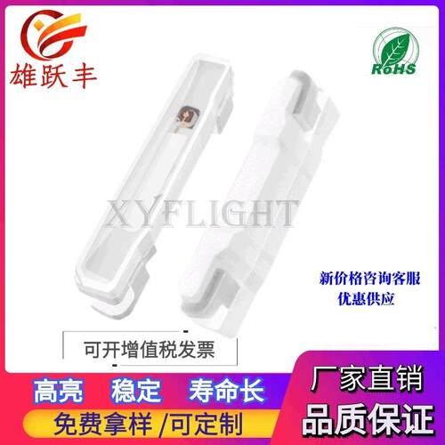 超高亮3808蓝色 LED灯珠 3806侧面发光蓝灯 020侧面蓝光 蓝色 020