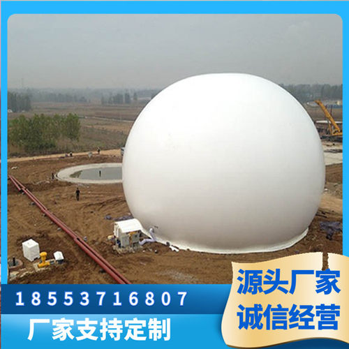 双膜柔性沼气储气柜价格安装