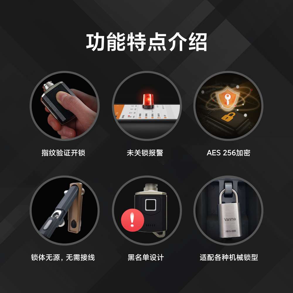 物联网柜锁MS712配电箱机柜门电子锁开关柜智能锁控管理系统