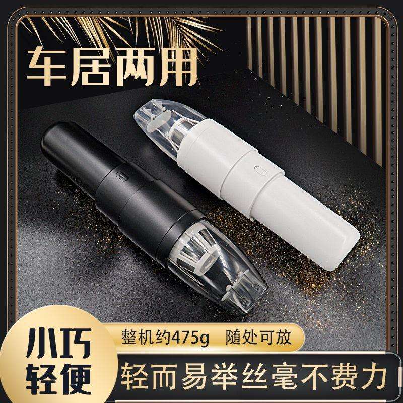 迷你手持家用吸尘器无刷马达大吸力清洁沙发宠物干式除尘器