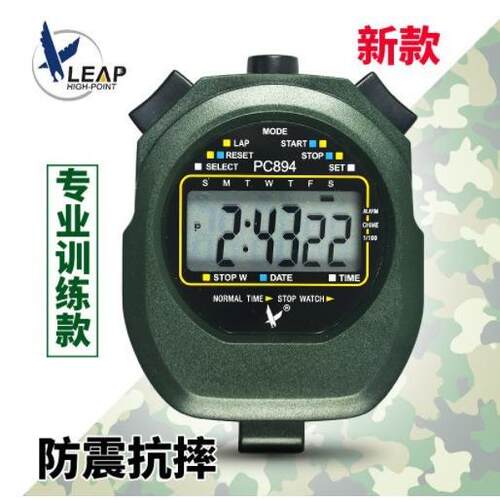 天福秒表PC894单排2道运动跑步专业裁判PC2002EL计时器 天福894