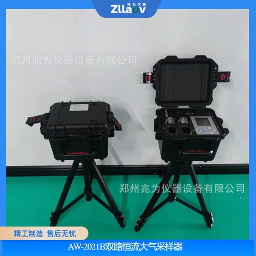双路恒流大气采样仪AW-2021B
