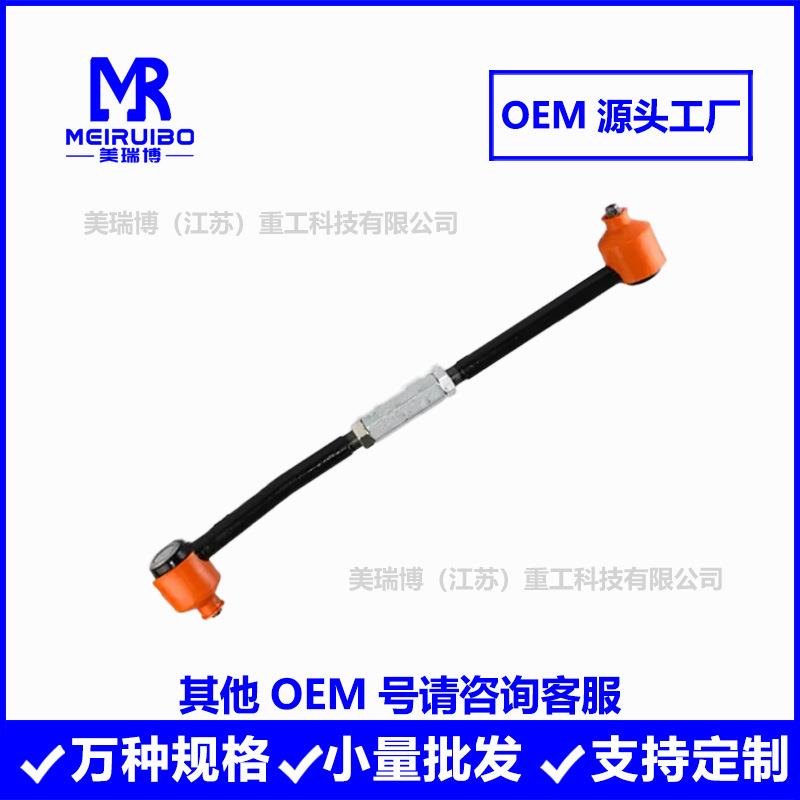 TC42213742 TC42213702直拉杆 横拉杆总成 汽车悬架零件控制臂
