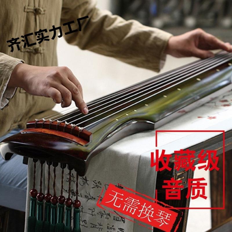 混沌仲尼伏羲式古琴初学者老桐木纯手工演奏七弦琴练习专业演奏款
